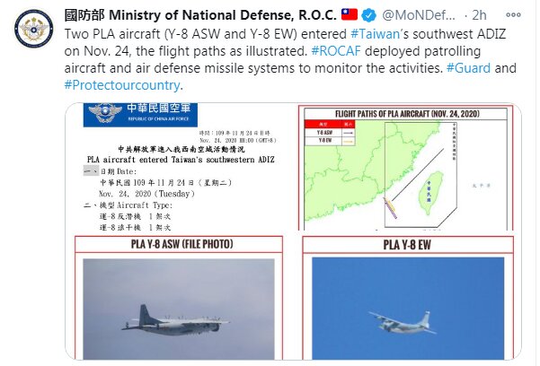 ادعای تایوان درباره ورود ۲ هواپیمای نظامی چین