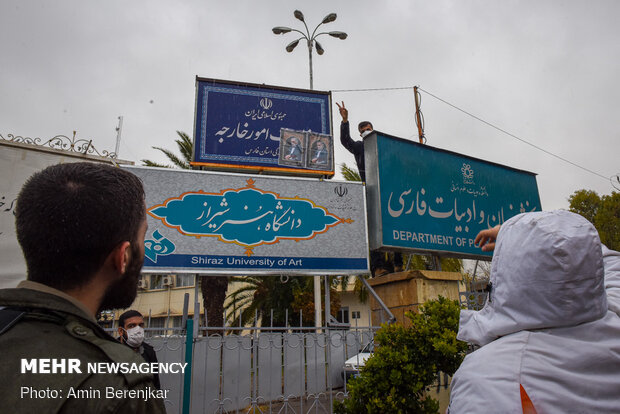 تجمع اعتراضی دانشجویان شیراز در پی ترور محسن فخری زاده دانشمند هسته‌ای کشور