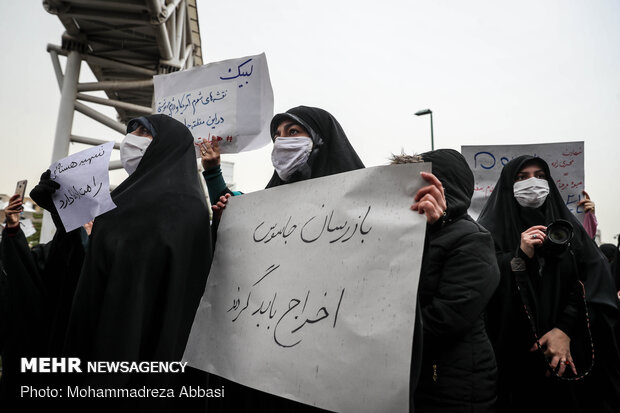 Public protest against assassination of a martyr Fakhrizadeh