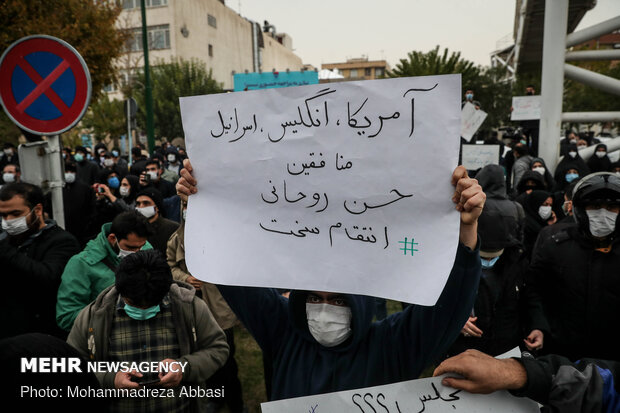 Public protest against assassination of a martyr Fakhrizadeh