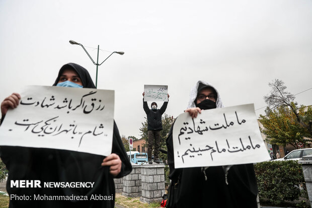 تجمع مردمی و دانشجویی در اعتراض به ترور شهید محسن فخری زاده در مقابل مجلس شورای اسلامی