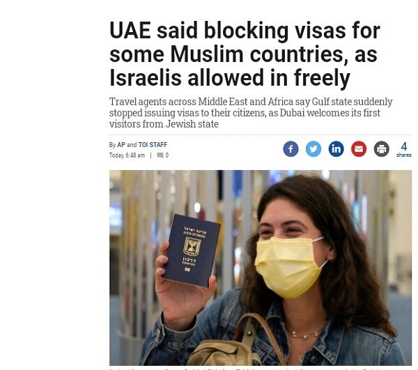 رفتار دوگانه امارات/ممنوعیت صدور ویزا برای مسلمانان و سفر آزادانه صهیونیست ها