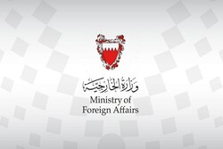 بحرین: همسویی تلاشها برای کاهش تنش و حفظ ثبات منطقه ضروری است