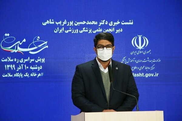 توصیه پزشکی به ورزشکاران کرونایی/ردپای مافیا در مکمل های ورزشی