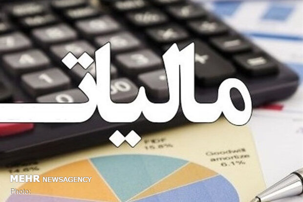 نرخ ۱۰ درصد مالیات بر ارزش افزوده اعمال شد