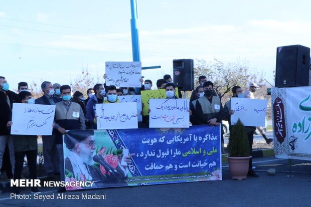 مراسم بزرگداشت دانشمند شهید فخری زاده