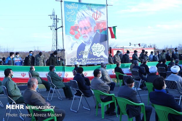 مراسم بزرگداشت دانشمند شهید فخری زاده