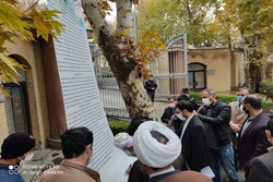 برگزاری تجمع اعتراضی محکومیت ترور شهید فخری زاده در کردستان