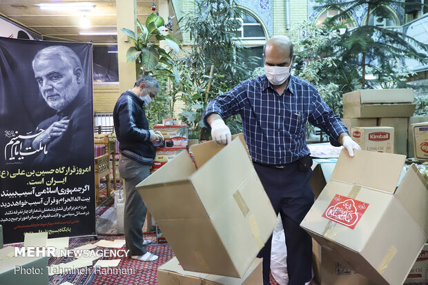 “Equality, Sincere Assistance Maneuver” in Tehran