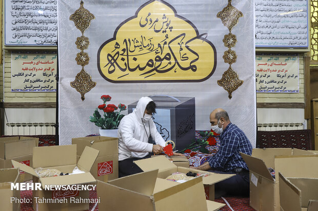 “Equality, Sincere Assistance Maneuver” in Tehran