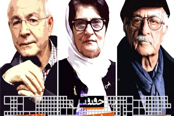 "Cinema Verite” to commemorate 3 veteran documentarians 