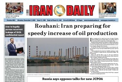 Front pages of Iran’s English-language dailies on Dec. 7