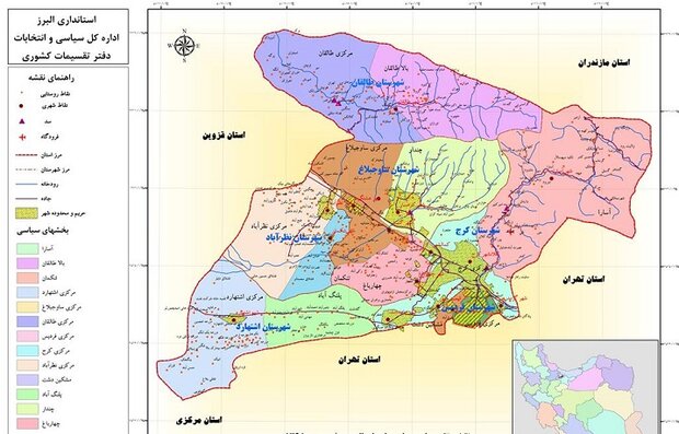  تقسیمات شهرستان چهارباغ ابلاغ شد