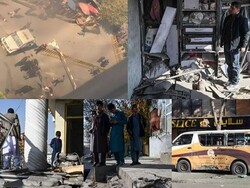 کابل کے ايئر پورٹ سمیت دیگر  مقامات پر 9 راکٹ حملے