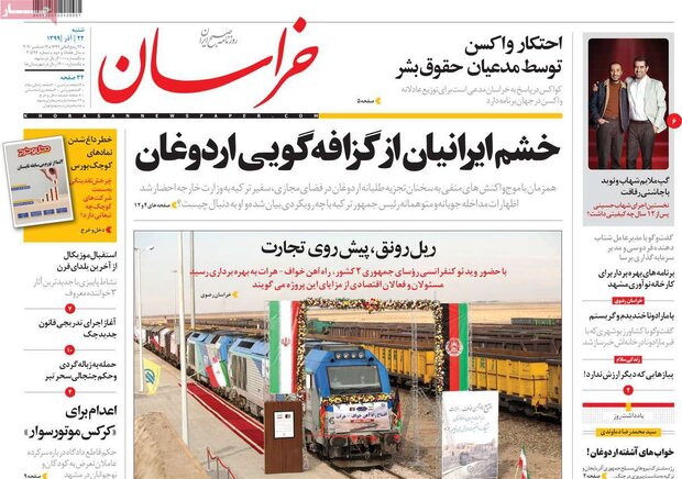 روزنامه‌های صبح شنبه ۲۲ آذر ۹۹