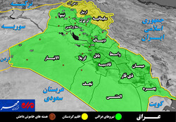 ڕۆژانی سەختی عێراق لە سەرهەڵدان تا ڕووخانی داعش
