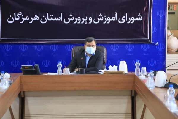 ارائه پیشنهاد برگزاری کلاس های حضوری در مدارس مناطق زرد هرمزگان