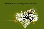 Iran marks birthday anniversary of Hazrat Zaynab, Nurse’s Day