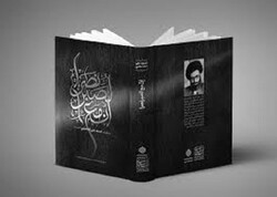 الإمام الخامنئي: العربیة، اللّغة الّتي أحبّها من صمیم قلبي