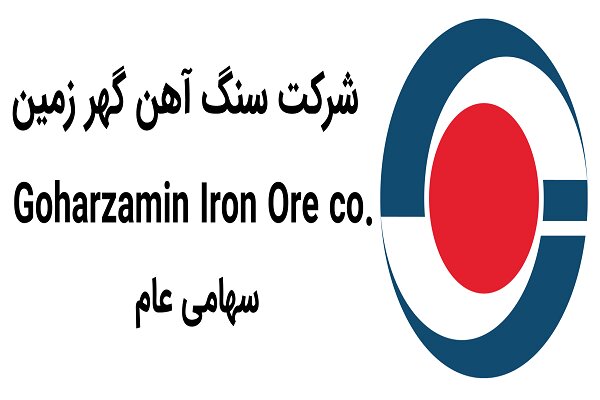  کمک ۵ میلیارد تومانی گهر زمین به مراکز درمانی و امدادی