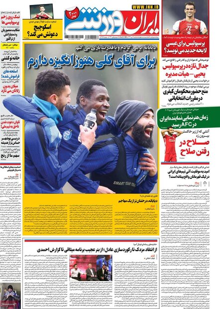 روزنامه‌های ورزشی سه‌شنبه ۲ دی ۹۹