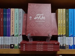 ژمارەی نوێی گۆڤاری ئینتەرنەتی خوێندنەوە کوردییەکان بڵاو کرایەوە