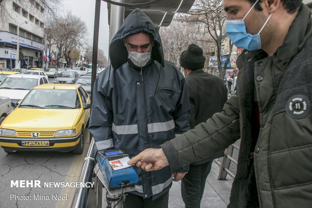 مشاغل بی سرپناه