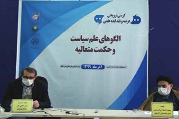 شکل جامعه منوط به تعین وجودی انسان است 