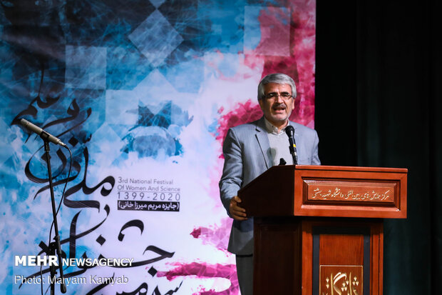 3rd National Festival of Women and Science held in Tehran