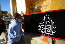 حضرت فاطمہ زہرا (س) کی شہادت کی مناسبت سے حرم علوی سیاہ پوش