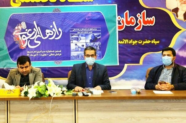 جشنواره شعر رازهای ارغوانی در خراسان شمالی برگزار شد