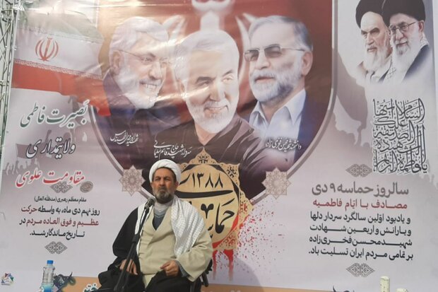 حماسه ۹ دی نمونه بارز بصیرت و دشمن شناسی ملت است
