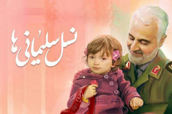 شعر خوانی دختر خردسال اردبیلی برای حاج قاسم