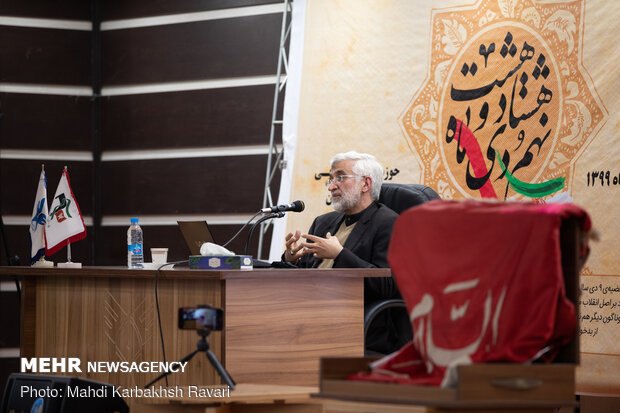 ویژه برنامه حماسه 9 دی با حضور سعید جلیلی در کرمان