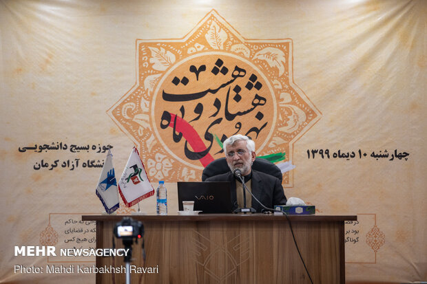 ویژه برنامه حماسه 9 دی با حضور سعید جلیلی در کرمان