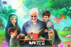 سردار مثل پدر....