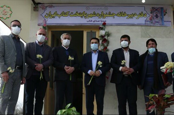 صدرا برای پایتختی کتاب ایران آماده شد/طنین صدای کتاب در بام صدرا