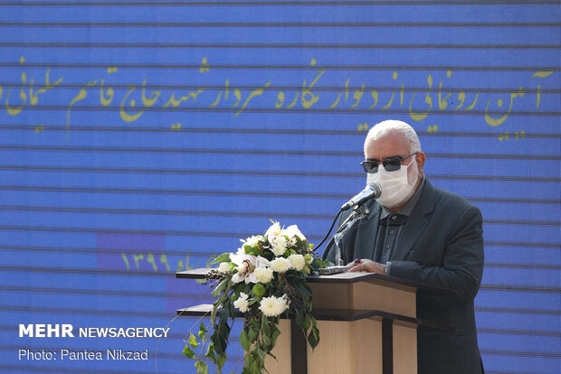 Mural of martyr Lt. Gen. Qassem Soleimani unveiled in Tehran