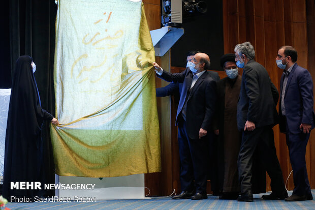 Autobiography Book of Martyr Gen. Soleimani unveiled