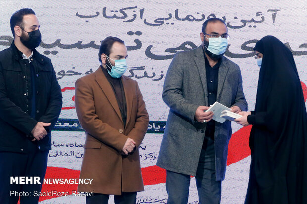 Autobiography Book of Martyr Gen. Soleimani unveiled