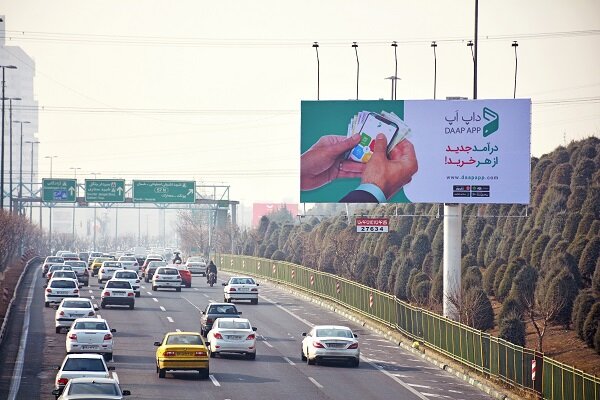 بیشتر از ۴۰ بیلبورد تبلیغاتی داپ‌اَپ در شهر تهران نصب شدند