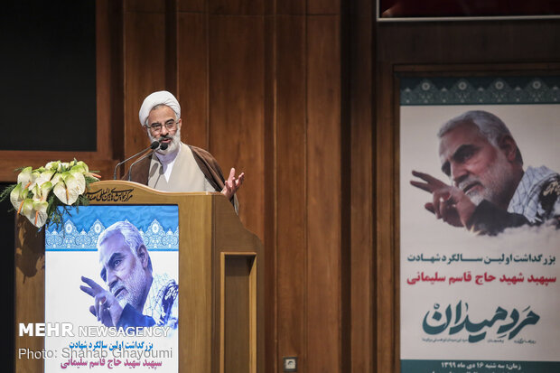 Soleimani's 1st martyrdom anniv. held at IRIB conf. center