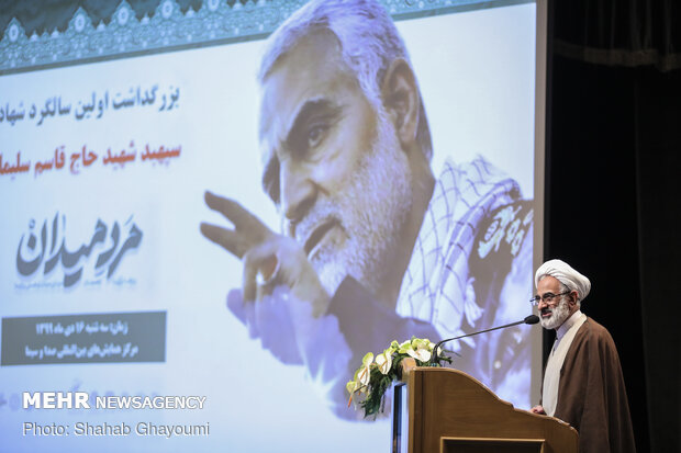 Soleimani's 1st martyrdom anniv. held at IRIB conf. center