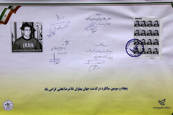 رونمایی از تمبر تختی و امضای تفاهم‌نامه مسئولان کشتی و شرکت پست