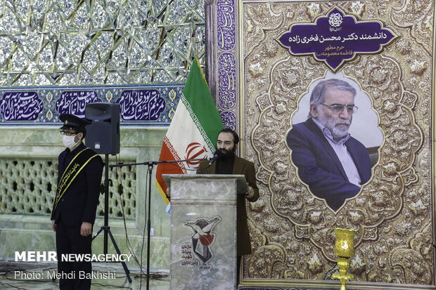 Funeral ceremony on 40th day of Martyr Fakhrizadeh