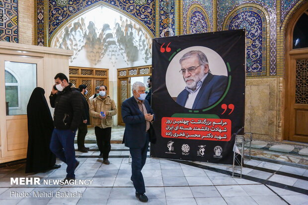 Funeral ceremony on 40th day of Martyr Fakhrizadeh