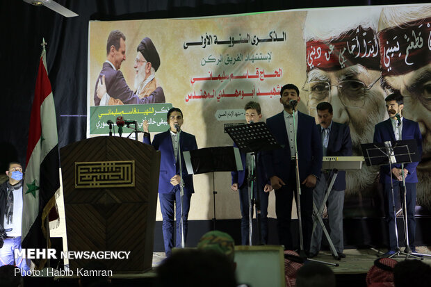 مراسم بزرگداشت سرداران شهید حاج قاسم و ابومهدی در شهر حلب