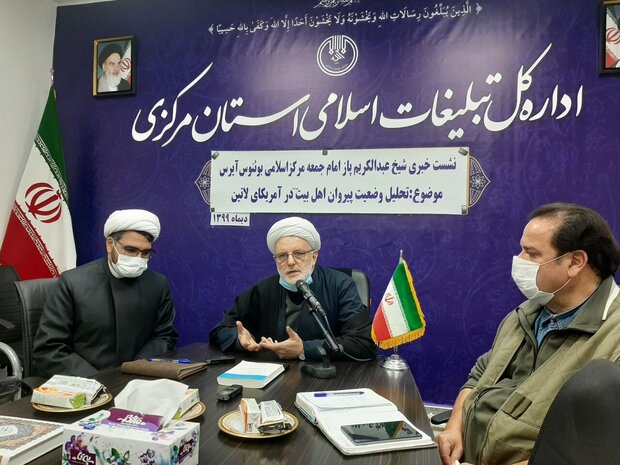 انقلاب اسلامی یک گنج است/ایجاد کرسی «شهید سلیمانی» در ونزوئلا