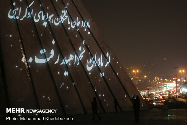 Video mapping on memorial of victims of Ukrainian plane