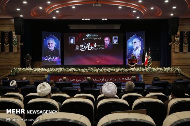 Commemoration ceremony of 40 days of Martyr Fakhrizadeh held 